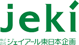 ジェイアール東日本企画